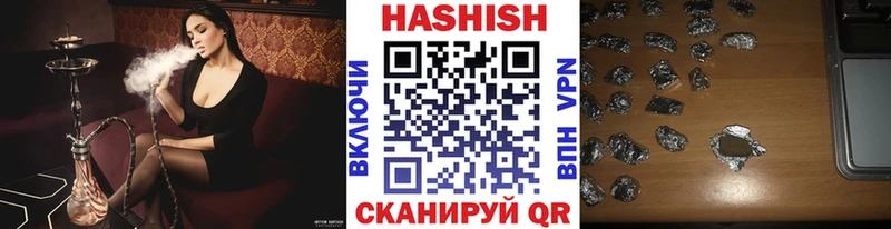 Виды наркоты Краснообск МАРИХУАНА  КОКАИН  A PVP  ГАШИШ 