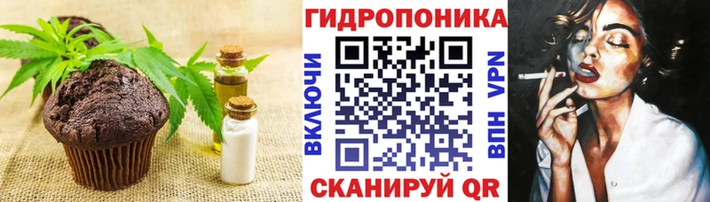 Еда ТГК марихуана  hydra зеркало  Краснообск 