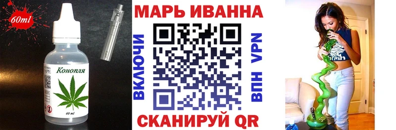 Печенье с ТГК марихуана Краснообск