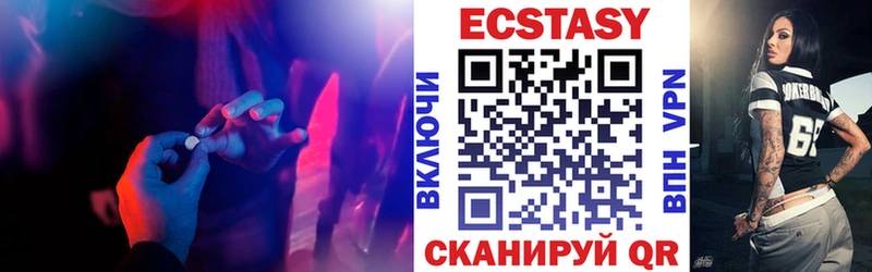 где продают наркотики  ОМГ ОМГ маркетплейс  Экстази VHQ  Краснообск 