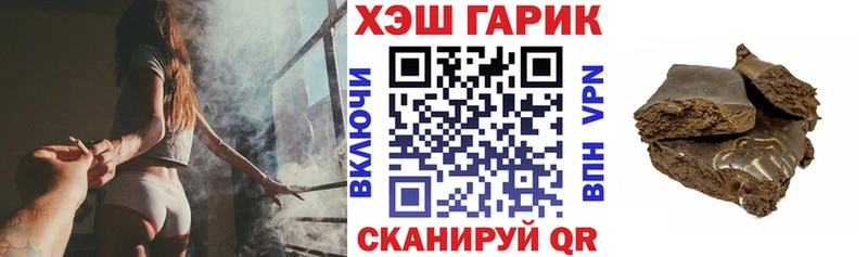 даркнет наркотические препараты  Краснообск  ГАШ Ice-O-Lator 