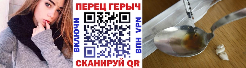 гидра зеркало Краснообск Героин афганец