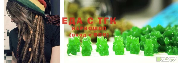 гидра Михайловск