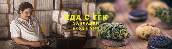 мефедрон Михайловка