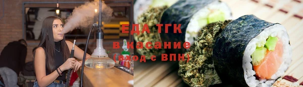 мефедрон Михайловка