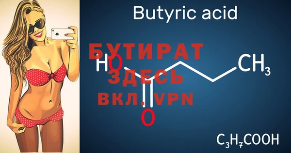 мефедрон Михайловка