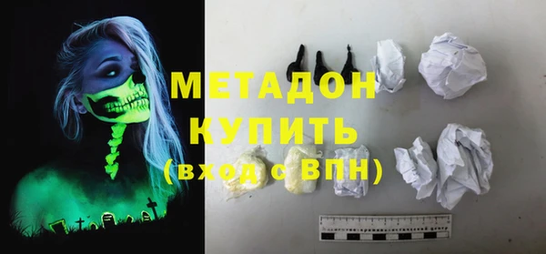 мефедрон Михайловка