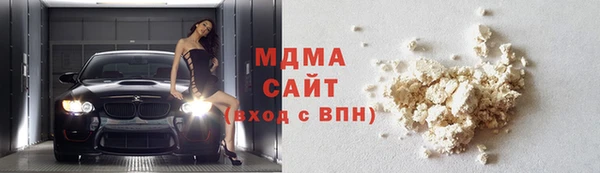 гидра Михайловск