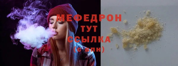 гидра Михайловск
