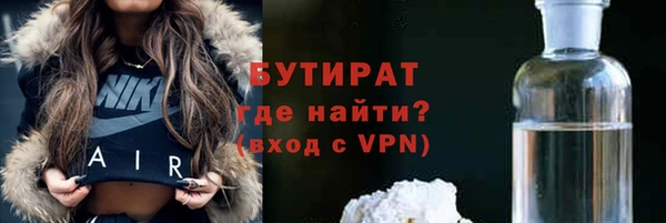мефедрон Михайловка
