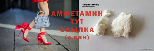 мефедрон Михайловка