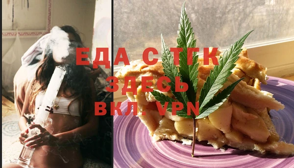 гидра Михайловск