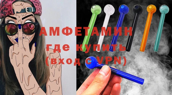 гидра Михайловск