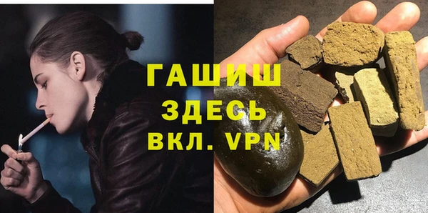 гашик Михайлов