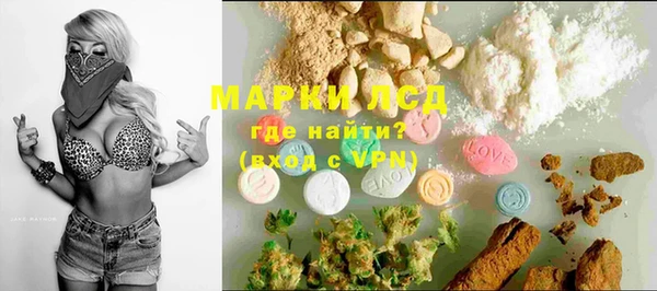 мефедрон Михайловка