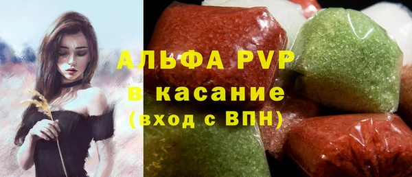 мефедрон Михайловка