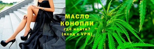 мефедрон Михайловка