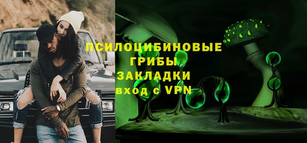 мефедрон Михайловка