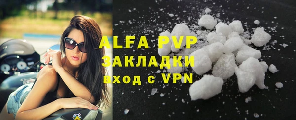 мефедрон Михайловка
