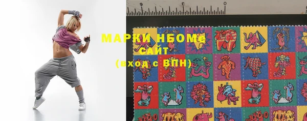 мефедрон Михайловка