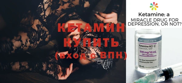 гидра Михайловск