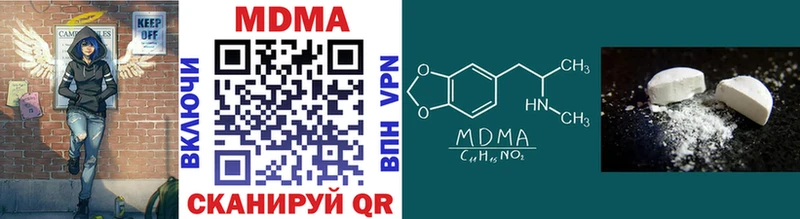 блэк спрут tor  Краснообск  MDMA молли 