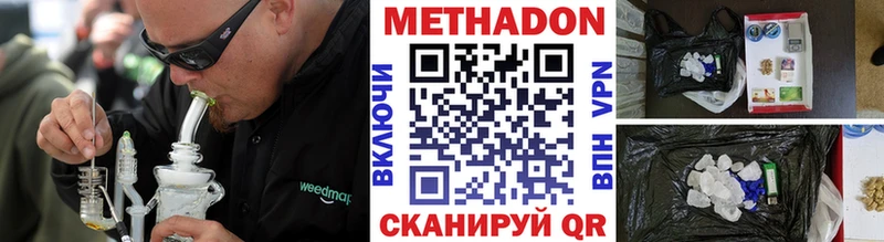 сколько стоит  KRAKEN ТОР  Метадон VHQ  Краснообск 