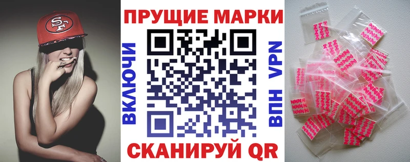 Марки N-bome 1,8мг  Краснообск 