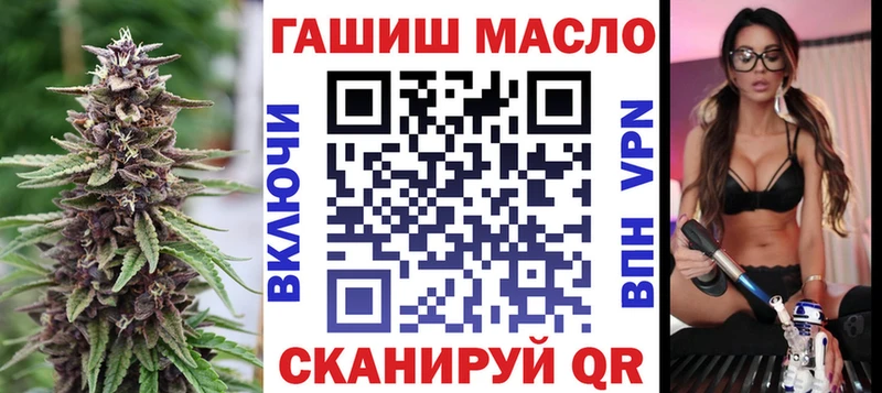 hydra онион  Краснообск  Дистиллят ТГК концентрат  цены  