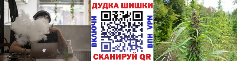 Канабис семена  kraken   Краснообск 