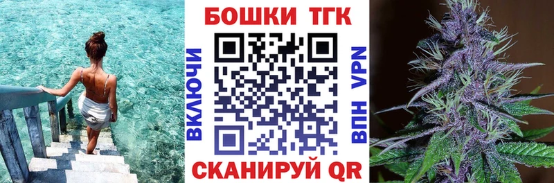Марихуана план Краснообск